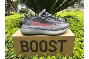 Adidas Yeezy Boost 350 V2 Beluga 2.0 AH2203